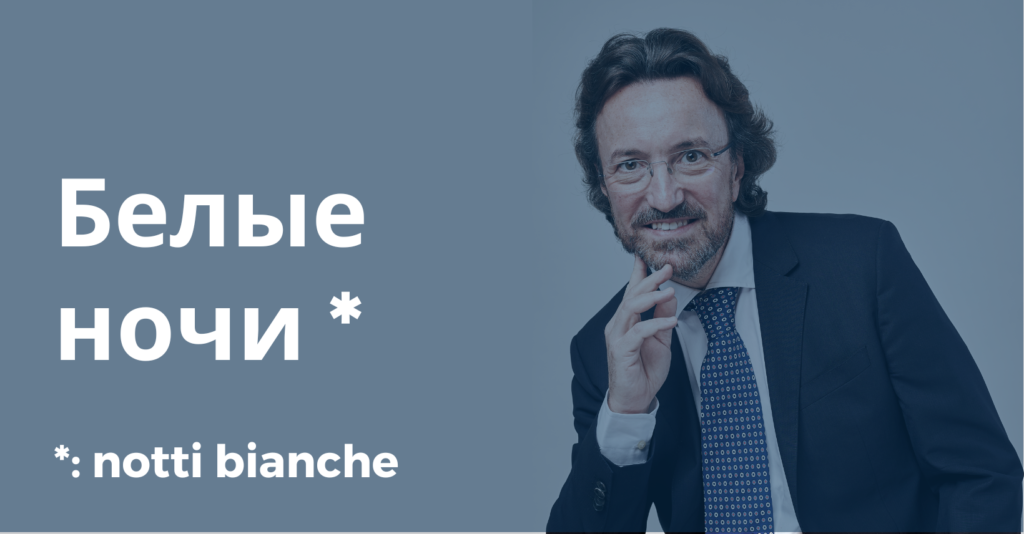 L’insonnia e le altre possibili manifestazioni psicosomatiche rappresentano non un nemico, ma un grande alleato nella comprensione di noi stessi. Alleato antipatico? Noioso? Invalidante? Invadente? Magari sì! Ma un alleato che facilmente possiamo accompagnare alla porta, se siamo pronti a intraprendere un percorso di conoscenza di noi stessi, di consapevolezza.